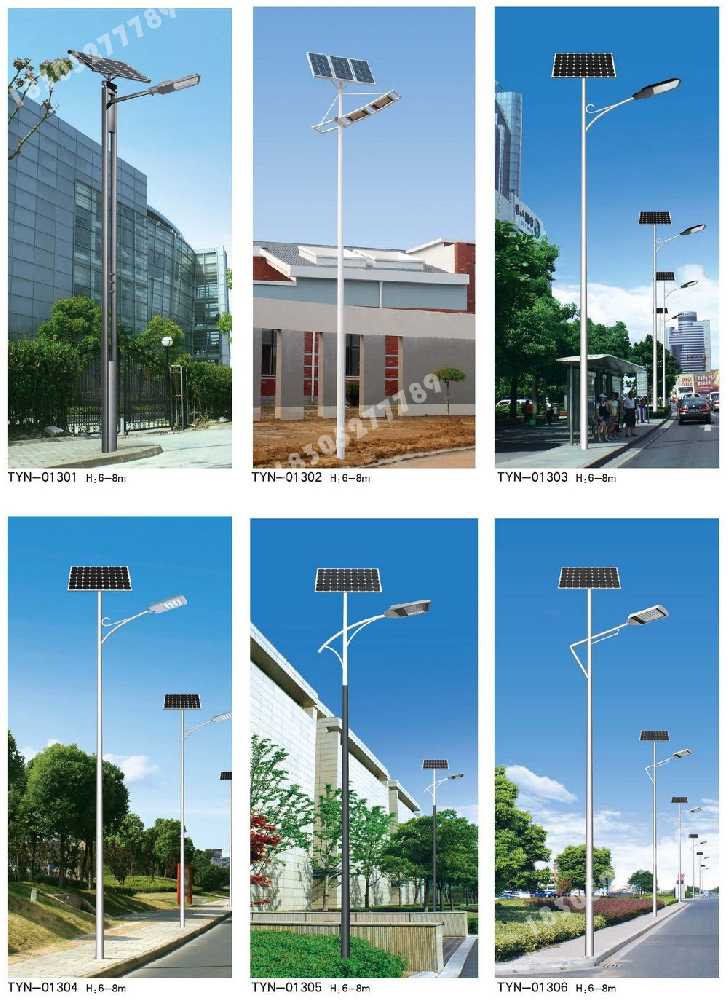 武汉市市政道路太阳能路灯